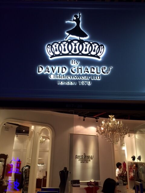 David Charles Opens New Boutique In Pudong, Shanghai